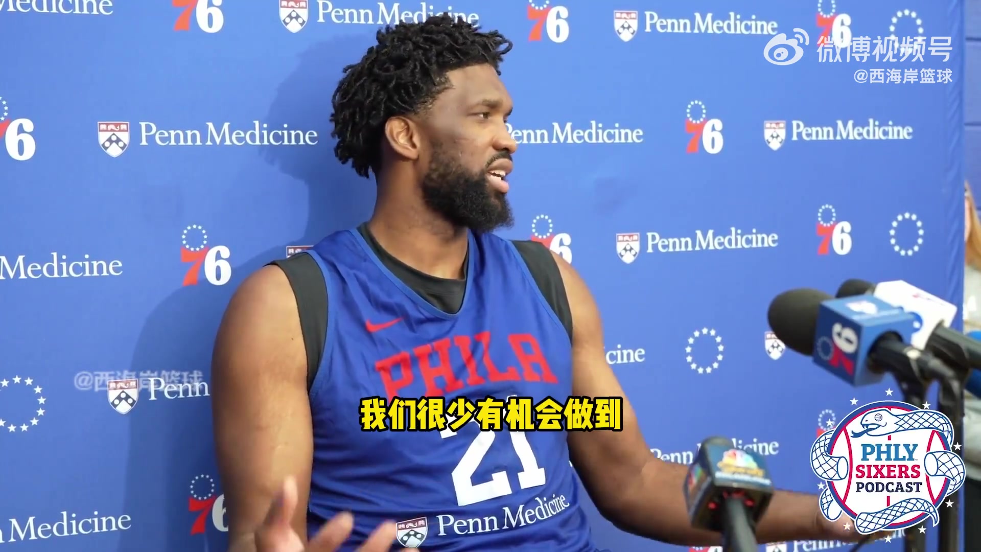 暗示泡椒大帝希望盡可能上場要贏球需所有人努力via西海岸