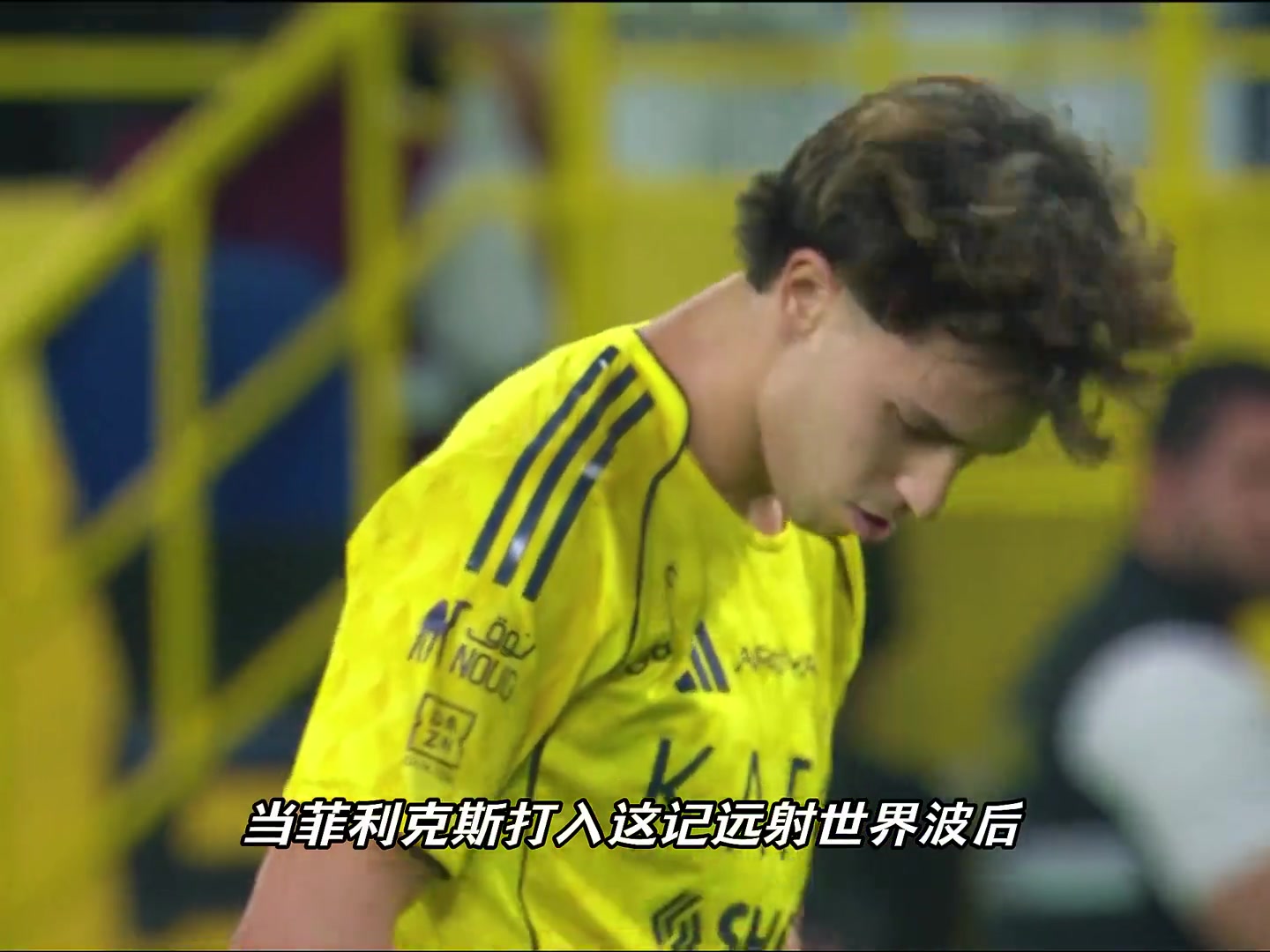 當(dāng)C羅看到菲利克斯模仿自己慶祝動作他是如何回應(yīng)的