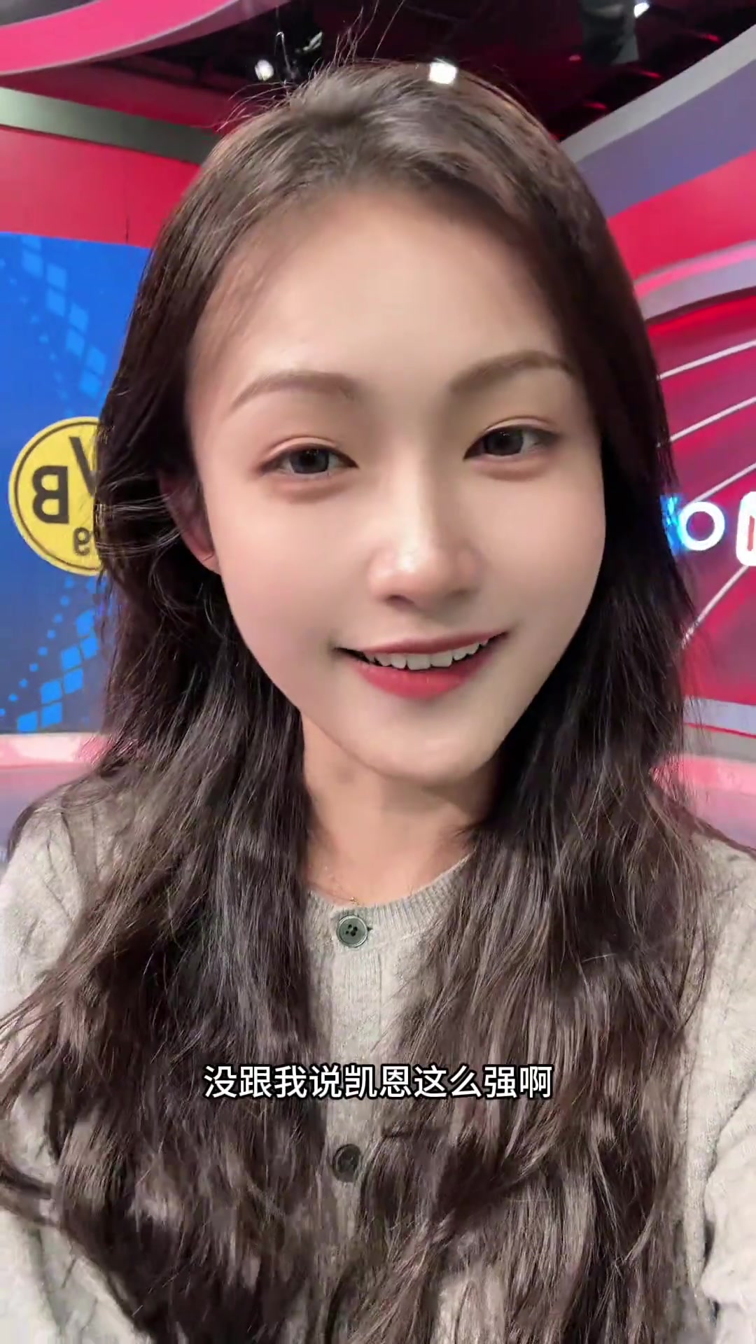 這下見識到了吧云姨怎么沒人和我說凱恩這么強啊