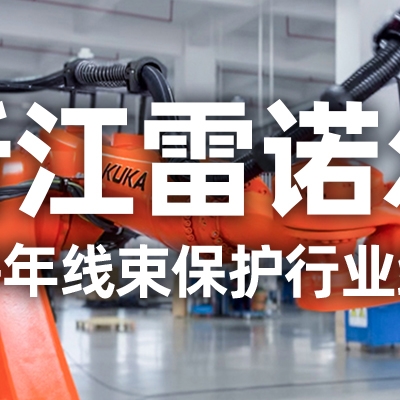 工業(yè)機(jī)器人管線包伸縮結(jié)構(gòu)選型指南：如何平衡性能與成本？